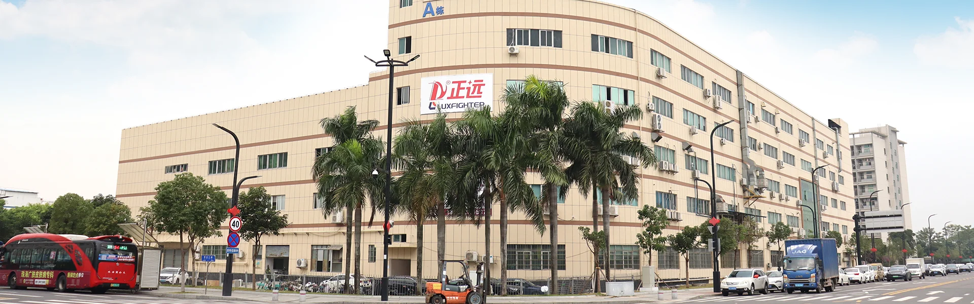 हमारे बारे में